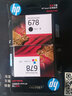 原装678墨盒HP DeskJet Ink Advantage 2548 3548 4518 4648 2648 HP678黑色+彩色墨盒一套 实拍图