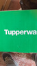 特百惠（Tupperware）冷冻6件套保鲜盒食品级冰箱储物密封收纳盒肉类速冻1.7*4+2.6*2 实拍图