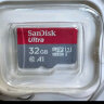 闪迪（SanDisk）32GB TF（MicroSD）内存卡A1 U1 C10 至尊高速移动版存储卡 读速120MB/s 手机平板游戏机内存卡 实拍图