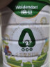 德亚（Weidendorf）新西兰原装进口A2β-酪蛋白全脂营养奶粉800g 成人学生中老年适用 晒单实拍图