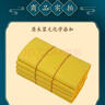 祭祀套装金元宝银元宝金条纸钱黄纸祭祀用品车花寒衣清明中元周年头七三七五七 黄裱纸500张 实拍图
