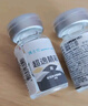 博士伦彩色隐形眼镜美瞳年抛大直径 超逸睛彩1片装 灰色450度【1副需拍2片】 实拍图