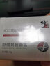 修正 舒缓紧致面霜润肤护肤品男士女士护肤面霜提拉紧致50g 舒缓紧致面霜 实拍图