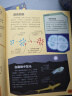 DK了不起的数学思维+DK了不起的科学思维寒假阅读寒假课外书课外寒假自主阅读假期读物省钱卡 实拍图