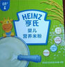 亨氏宝宝辅食婴儿高铁营养米粉强化铁米糊添加DHA(初期-36个月） 紫薯山药米粉 400g*3盒 实拍图