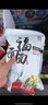 贾东普鱼饵福面面小黄面饵料钓鱼饵黑坑钓鲤鱼鲫鱼饵料渔具软粘饵散炮 福面面10包 实拍图