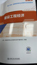 25现货速发】正版一建教材2025一级建造师2025教材一建机电教材建筑教材2025一建机电法规管理经济建筑市政公路水利一建习题集2024历年真题 通关必选】正版教材+真题试卷+章节题+视频题库押题  实拍图