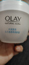 玉兰油（OLAY）白里透红水润透亮面霜润肤霜保湿滋润霜【原美白润肤霜升级版】 透亮润肤霜50g 实拍图