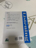 英语口译基础能力证书考试：基础听力教程（第三版）附mp3 实拍图