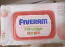 五羊（FIVERAMS）护肤柔湿巾80抽×6包 湿纸巾婴童手口湿巾洗脸巾儿童 含桃叶精华 实拍图