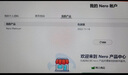 Nero Platinum Suite 2025 白金套装 DVD刻录软件正版序列号 终身版 实拍图