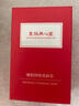 皇族养心堂平衡水湿敷爽肤水湿敷水400g大瓶湿敷舒缓修护控油祛痘 平衡水1+80g蜂胶皂1 实拍图