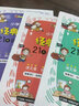 小学英语经典晨读·21天提升计划（全3册）小学生英语听力口语阅读写作单词全能力高分速成书课外背诵读物 内容全面 词汇系统提升123456年级【赠音频】 实拍图