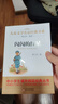 闪闪的红星 儿童文学名家经典书系 曹文轩推荐 三四五六年级语文教材推荐课外书目 中小学生课外阅读经典丛书 实拍图