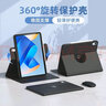 法普拉适用2024款华为matepad11.5s英寸Air12寸保护套se11寸英寸平板电脑荣耀GTpro防摔X9/V9/11.5保护壳 雅致黑书本升级旋转+钢化膜 2024款matepad11.5s 实拍图