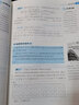 自选】新版黄东坡探究应用新思维 培优新方法 精英大视野数学物理化学7七8八9九年级 奥数竞赛难题压轴题提优训练初一初二初三教辅资料 【26】探究应用新思维 七年级数学 实拍图
