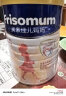 美素佳儿妈妈 （Frisomum） 孕产妇配方奶粉（调制乳粉）900g 晒单实拍图