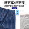 依之舍男士平角内裤男纯棉100%全棉质透气夏中高腰宽松舒适男式四角裤头 8542B 中腰 三色+重一色 XXXL 实拍图