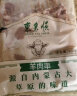 东来顺  【烧烤季】国产草原原切羊肉串 400g/袋（约20串）冷冻 实拍图