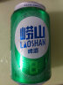 崂山啤酒（laoshan beer）清爽 330ml*24听 青岛崂山啤酒 整箱罐装 精选制麦口感爽透 330mL 24罐 整箱装 实拍图