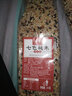 优福臻稻 七色糙米(非真空) 新米 杂粮 粗粮 黑米 红米 糙米 燕麦米 【优福】七色糙米500g*1袋 实拍图