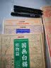 【时光学】国画白描控笔训练临摹画册 新手入门国画名画随意发挥轻松上手控笔山水人物动物植物五大主题国画书法初学者入门套装难易适中简单有趣 【国画白描控笔全套5本 +秀丽笔全套3支】 实拍图