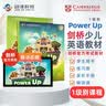 （精讲视频）剑桥国际少儿英语  Power up 1级别 主课本+练习册+课程（视频课程 共89课时）（剑桥大学出版社） 剑桥官方考试教材 YLE考级教材 英文原版进口 儿童英语学习 实拍图