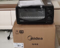 美的（Midea）家用多功能迷你小烤箱 10升家用容量T1-108B【仓库2】 实拍图