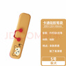 LIHIT LAB.日本LIHIT LAB.喜利PUNILABO可爱卡通硅胶拉链收纳袋笔袋文具盒杂物袋创意日本铅笔盒 S柴犬 实拍图