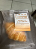 廿一客（21cake）原味可颂面包 早餐面包牛角包下午茶歇 短保面包同城配送当日送达 原味可颂面包 实拍图