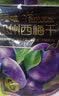 百草味一口苹果脆135g 红富士厚切苹果干营养独立小包健康休闲解馋零食 实拍图