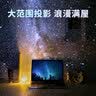 星伴月银河星空投影灯氛围七夕情人节礼物送男女友生日礼物卧室满天星 高清插电款+13套投影盘+礼物包装 实拍图