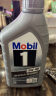 美孚（Mobil）先进全合成汽机油5W-40 SP级1L配方新升级汽车保养 实拍图