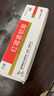 【免配送费】三益红霉素软膏10g/盒 用于脓疱疮等化脓性皮肤病、小面积烧伤、溃疡面的感染和寻常痤疮 1盒装（活动款） 实拍图