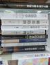 耐心的资本 银行螺丝钉 钉大 译 大卫史文森 盛赞 长期投资 全球私募投资和机构投资案例 中信出版社 实拍图