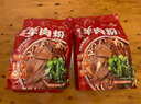 黔大仓遵义羊肉粉贵州特产虾子原汤羊肉粉速食方便早餐米粉米线米皮小吃 遵义羊肉粉【600g*2份】 实拍图