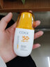 高姿（COGI）防晒喷雾防晒霜乳美白防水防汗户外面部全身通用户外防紫外线 新款精华防晒乳50g 实拍图