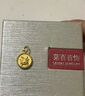 菜百首饰黄金吊坠 足金 3D生肖龙 吉祥龙牌圆形吊坠 本命年 计价 HJ（亿） 黄金吊坠/项坠（不含链） 约1.12g 实拍图