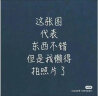 博洋（BEYOND）床褥棉花床垫双人褥子棉加厚棉絮子大学生上下铺办公室午休睡垫 棉花床垫—棉云（常规） 180*200cm 实拍图