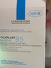理肤泉（LA ROCHE-POSAY）b5面膜女积雪草精华补水保湿滋润修护舒缓敏感痘印熬夜护肤品礼物 B5面膜10片 实拍图