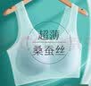 美·雅·挺无痕内衣女文胸薄杯胸罩无钢圈夏季薄款聚拢美背一体大胸显小 浅蓝【固定杯 随意机洗】 L 【建议120-130斤】 实拍图