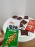 卫龙辣条零食麻辣味儿时混搭混合装一箱整箱辣条嘴烧网红 豪华B套餐64包 实拍图