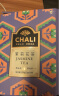 CHALI茶里公司 袋泡茶 茉莉花茶 花草茶 茶包量贩装100包盒装200g 晒单实拍图