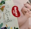 好奇（Huggies）森林密语纸尿裤NB60片新生儿小号婴儿尿不湿 实拍图