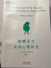 自营包邮停止内耗：走出精神内耗，是人生变好的开始。余华、罗翔说，内耗是正常的，人活着就有内耗。顿一点、慢一点，学会屏蔽，这些才是治好内耗的良药。 实拍图