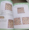 大师三人行：少儿国际象棋·初级篇（套装共2册） 实拍图