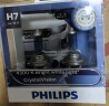 飞利浦（PHILIPS）水晶之光新银战士H7升级型汽车灯泡卤素灯2支装 色温4300K 实拍图