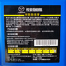 马自达（MAZDA）原厂防冻液冷却液适用 昂克赛拉CX-5阿特兹CX-4马自达6CX-30 5L -40℃ 绿色 实拍图