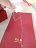 周六福PT950铂金项链女O字链 B058720  约1.36g 40+5cm 生日礼物 实拍图