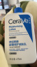 适乐肤（CeraVe）保湿润肤乳473ml(修护屏障乳液面霜身体乳C乳男女士护肤品礼物) 实拍图